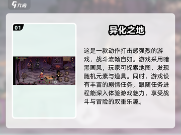 🔥2025必玩欧美魔幻手游合集🌟经典不容错过！截图2