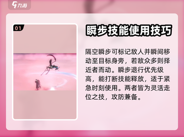 鬼泣巅峰之战2.0🔥维吉尔技能全揭秘！截图2