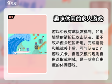 超级鸡马🔥手游玩法大起底，不玩你亏了！截图4
