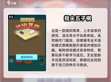 🔥2025年超人气两人对战游戏推荐🎮截图4