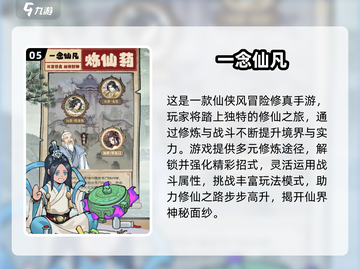 🔥2024必玩RPG手游合集💥放置类神作推荐🎮截图6