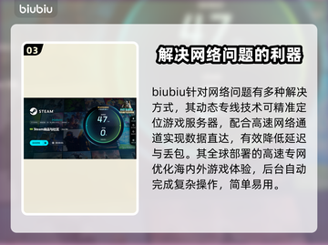 鬼武者剑之道🔥加速神器下载链接大公开！截图4