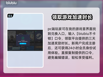 罪恶装备斗争闪退？❌加速器必备！⚡截图4