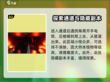 七日世界西格玛通关秘籍💥，轻松制胜💡截图3