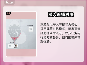 🎮零号任务公测时间曝光！速看开服倒计时⏳截图3
