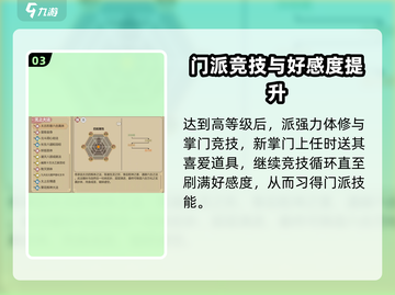 了不起的修仙模拟器🔥合欢宗玩法大曝光！修仙党必看✨截图4