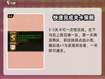 料理次元🔥中华大陆地图超详细攻略🌟截图5