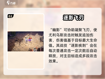 《银与绯尤利乌斯强度爆表！🔥》截图3