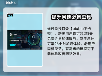 打游戏开小窗口闪退？这一招搞定！🎮🔥截图3
