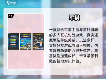 🔥2025最火免费围棋TOP5✨截图4