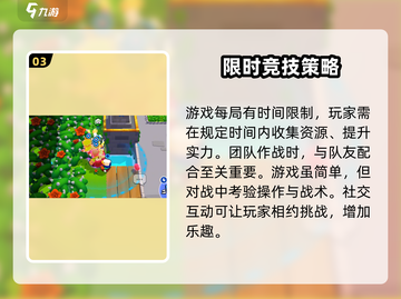 爆裂小队⚡安卓包独家下载链接分享🎉截图4