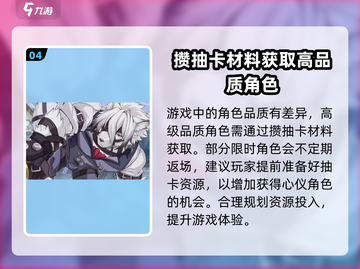 绝区零🔥：超燃游戏风格介绍来啦！🎮截图5