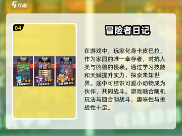 2025超🔥手游小游戏推荐🎉有趣耐玩排行榜截图5