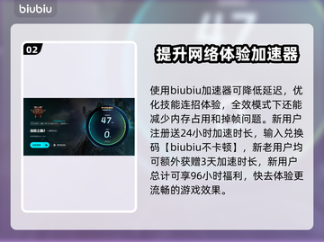 流放之路2掉线延迟？这一招教你轻松解决！🔥🎮截图3