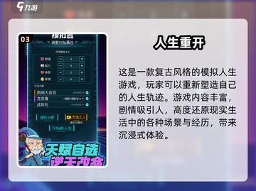 ✨2025热门心灵游戏大揭秘！🔥截图4