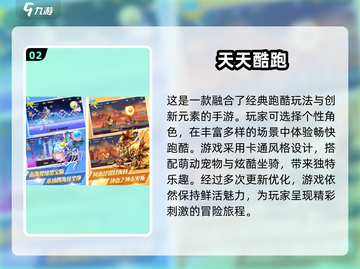 十年前手游经典排行🔥2025怀旧必看！🎮截图3