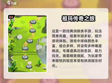 重温经典！🔥80后超爱玩的小游戏合集🎉截图5