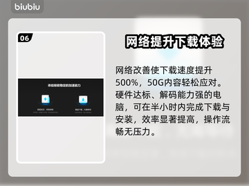 群星战场下载慢？这个方法让你秒下！🚀🔥截图7