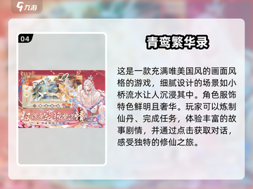 2025超🔥双男主游戏推荐💥截图5