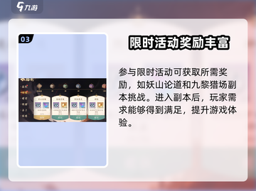 花语卷珍珠领取攻略💎《珍珠》玩家必看！截图4