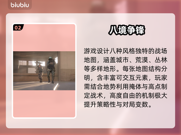 【删除原标题所有内容】🔥爆！全网首通隐藏关卡🎮截图3