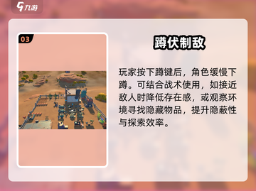 《沙石镇时光》蹲下神操作💥截图4