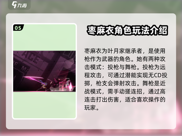 苍翼混沌效应💥全角色介绍来了！🔥截图6
