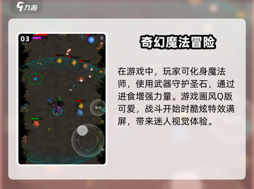 无尽森林🔥公测时间大曝光！📌玩家必看截图4