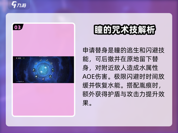 归龙潮瞳龙咒🔥天刀手游必学技能大全！截图4