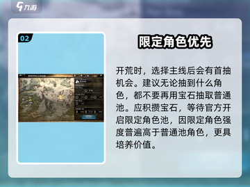 🔥《歧路旅人》新手开荒神技💥截图3