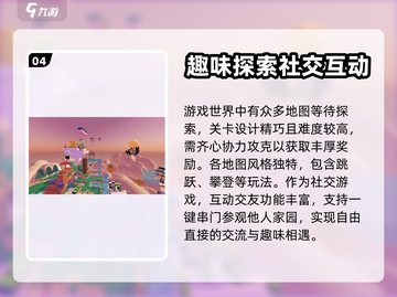 泡泡先锋上线时间🔥游戏迷必看👇截图5