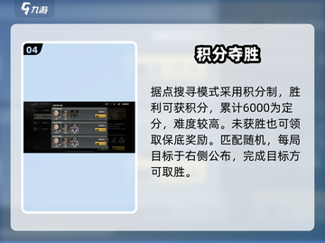 🔥钢岚PVP对决开启！💥截图5