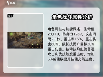 龙息神寂哈拉玛🔥超强玩法揭秘🎉截图2