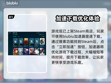 苏丹的游戏下载慢？🔥提速秘籍来了！👇截图2