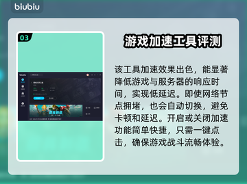 霍格沃茨之遗掉帧？加速器来救场！🔥🚀截图4