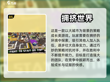 超解压！2024🔥好玩小人游戏合集🎮截图6