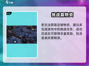 代号56⚡秒传全图攻略💥截图4