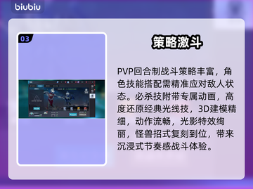 🔥奥特曼PVP神操作曝光！💥截图4