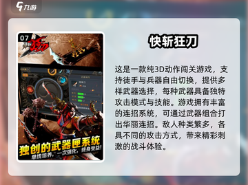 🔥2025心动网络游戏排行，好玩到停不下来！🎮截图8