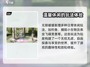 无限暖暖🔥：女性向游戏的巅峰之作！💥截图5