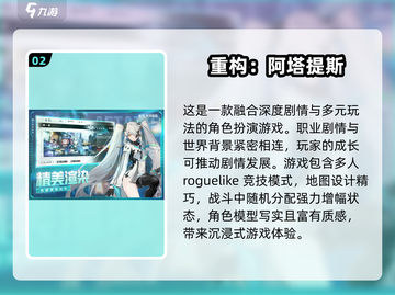 2024手游🔥排行榜前五，超高人气游戏等你来玩！🎮截图3