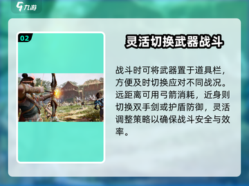 荒野起源🔥战斗系统超爽玩法揭秘🎉截图3