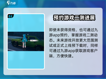 异环时间手游上线时间🔥异环玩家必看！截图3