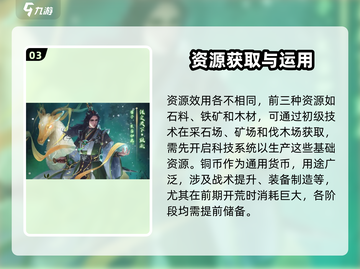 三国谋定天下🔥S2开荒超全攻略来了！新手必看👇截图4