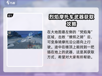 鸣潮🔥永夜长明武器最佳适配角色大揭秘！🎉截图2