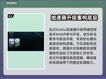 《天际线加载完闪退？速看解决方法🔥》🎮💥截图4