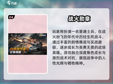 💥2025最火核弹手游TOP榜！截图5