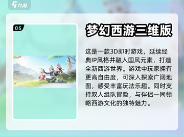 男女一起玩的游戏推荐🎉组队开黑超有趣！截图6