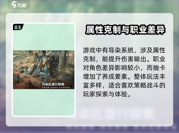 少女前线2🔥游戏测评：玩法大曝光，不容错过的策略盛宴！截图4