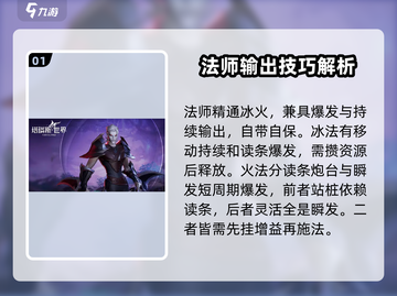 塔瑞斯世界🔥职业技能大揭秘！全职业核心技能一网打尽✨截图2